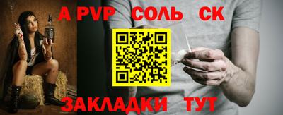 прущие крисы Бузулук