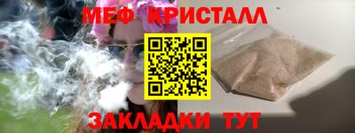 гашиш Бугуруслан