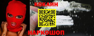 мефедрон Будённовск