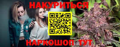 мефедрон Будённовск