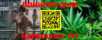 мефедрон Будённовск