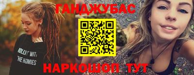 гашиш Бугуруслан