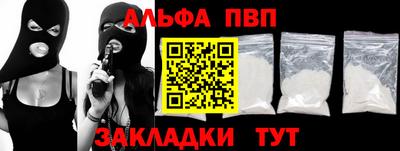 прущие крисы Бузулук