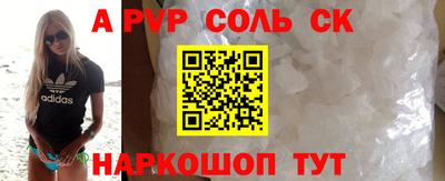 мефедрон Будённовск