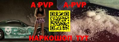 мефедрон Будённовск