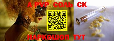 прущие крисы Бузулук