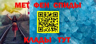 мефедрон Будённовск