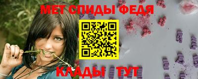 мефедрон Будённовск