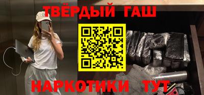 гашиш Бугуруслан