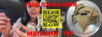 гашиш Бугуруслан