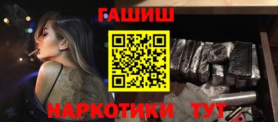 прущие крисы Бузулук