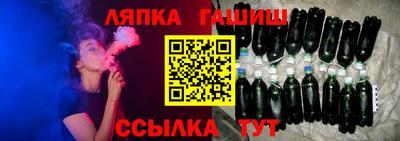 гашиш Бугуруслан