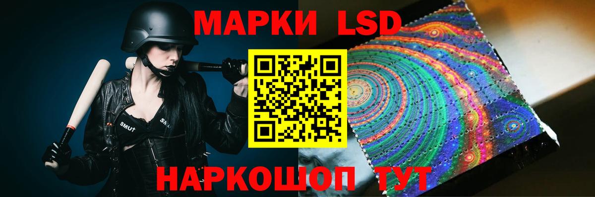 Омск  ЛСД экстази кислота  LSD-25 экстази кислота  Вход с VPN 