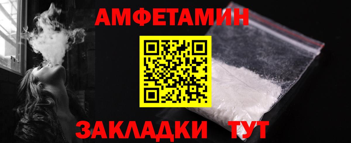 Омск  Первитин мет  Первитин мет  Вход с VPN 